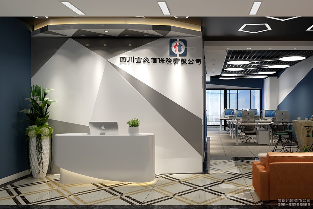 成都金融保險公司辦公室設(shè)計(jì)效果圖